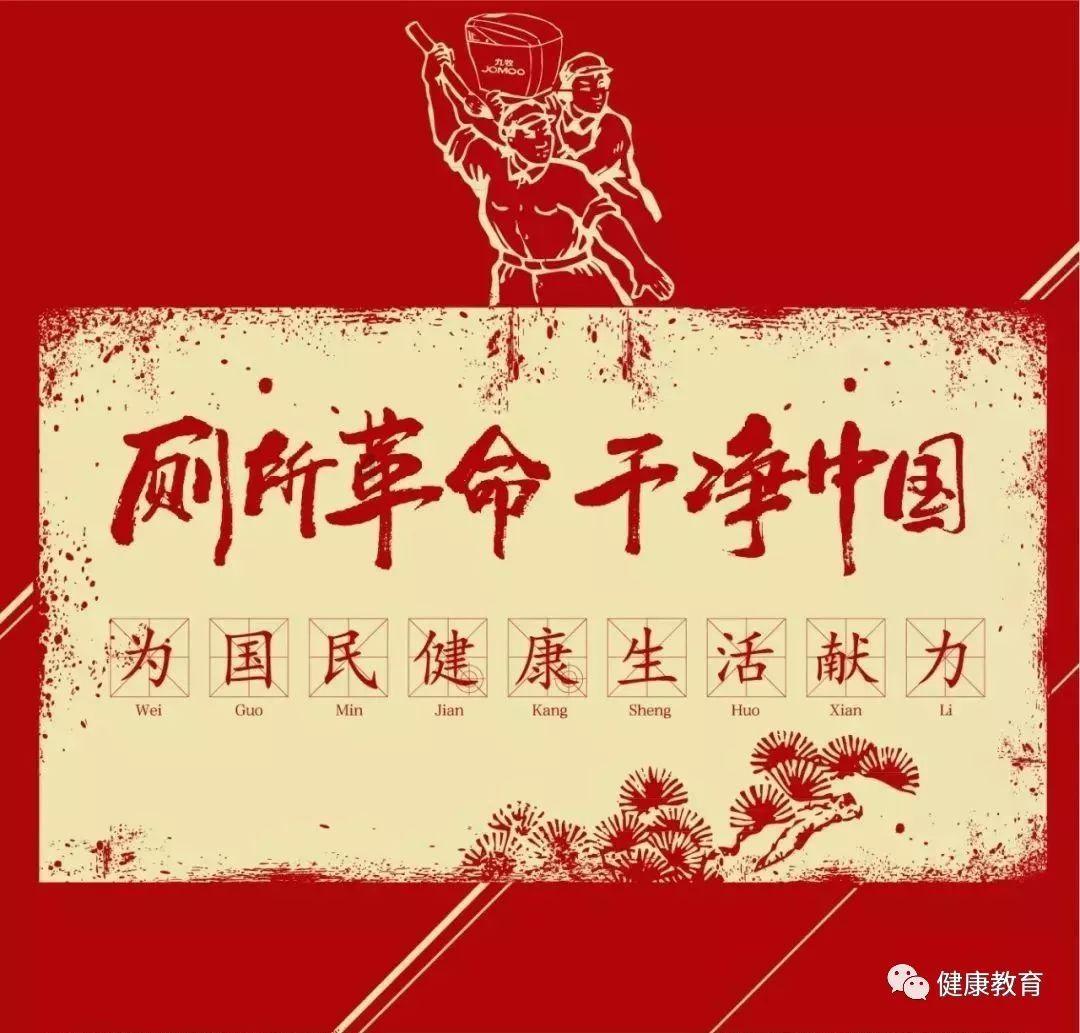 进入